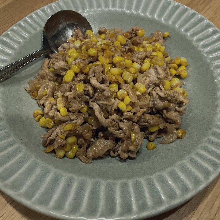 見た目は悪いが味は美味い!豚コーン!